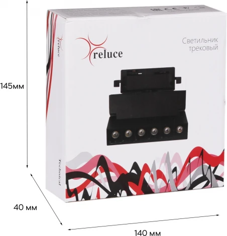 Трековый светильник светодиодный однофазный Reluce 06187-9.3-001QY LED10W BK (220V)