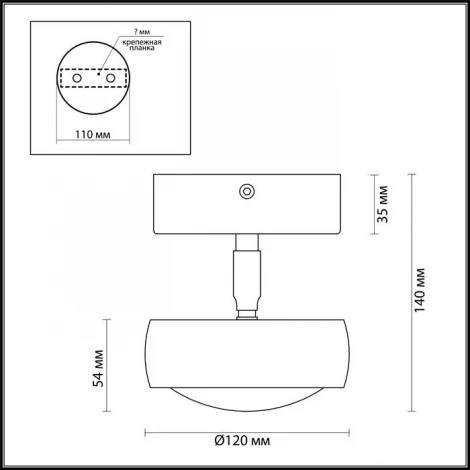 Накладной точечный светильник Odeon Light Ottico 3874/10CL