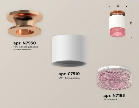 Накладной точечный светильник Ambrella Techno Spot XS7510142 (220V, круглые)