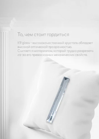 Потолочная люстра на штанге Lumien Hall Julen LH0065/12C-CR-CL