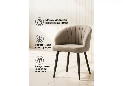 Обеденный стул Woodville Бэнбу marseille 16 данс / черный