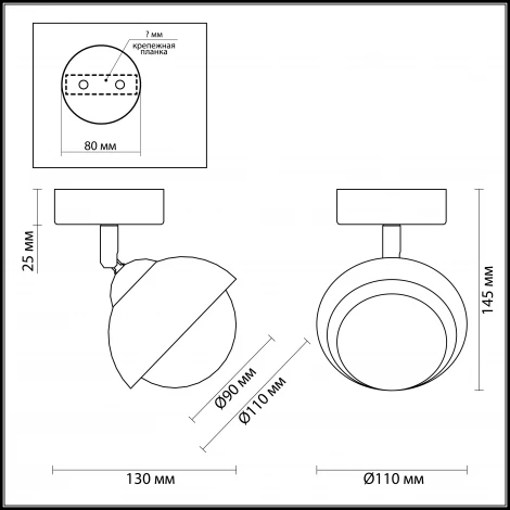 Спот Lumion Neruni 3597/1C