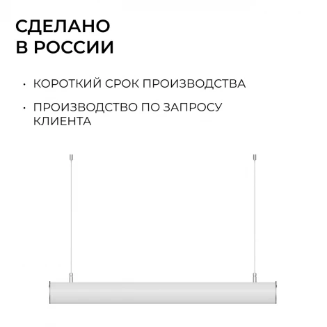 Подвесной светильник светодиодный цилиндрический 30Вт 3300лм 4000К алюминий, рассеиватель из поликарбоната Apeyron OLA R30-101