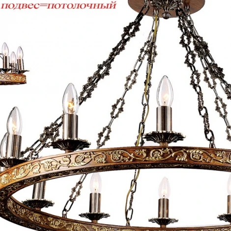 Подвесная люстра Favourite Palazzo 1272-12PC