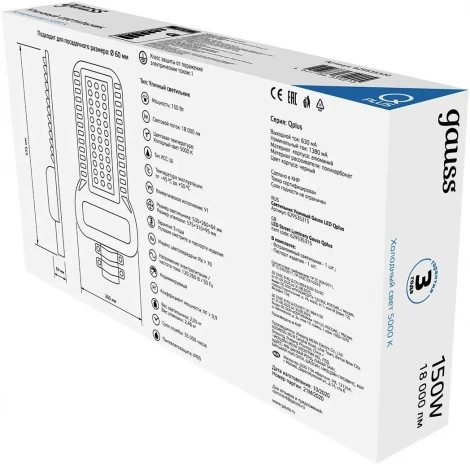 Уличный консольный светильник Gauss Qplus 629535315 LED IP65 150W 18000lm 5000K (220V)