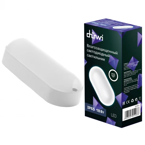 Настенно-потолочный светильник светодиодный duwi 25103 3