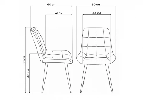 Стул Челси К Notta 632521
