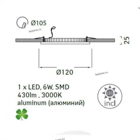 Встраиваемый точечный светильник Arte Lamp Fine A2606PL-1WH