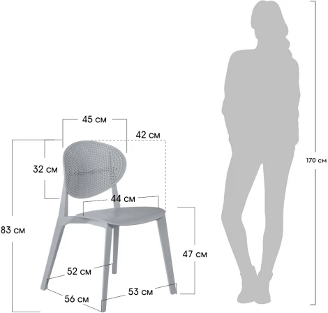 Стул Luna серый Bradex Home RF 0036