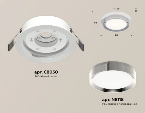Встраиваемый точечный светильник Ambrella Techno Spot XC8050003 (220V, круглые)