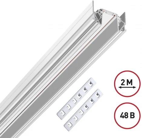 Низковольтный шинопровод для монтажа в натяжной потолок Novotech Smal 135202 SHINO 2м IP20 48V
