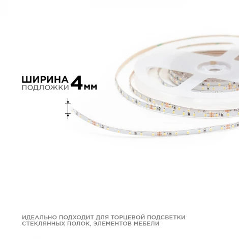 Светодиодная лента 24В 5,4Вт/м SMD2216, 120д/м IP20 480Лм/м ширина подложки 4мм, 5м 4000К Apeyron R00-379