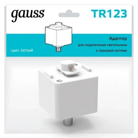 Адаптер крепления Gauss TR101-TR144 TR123 (220V)