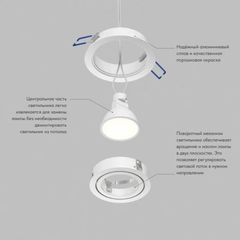 Встраиваемый светильник Denkirs Prime DK-DH2020-WH GU5.3 15 Вт LED белый алюминий