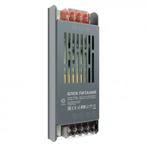 Блок питания 12В, 100 Вт, 8,3 А, IP20, алюм. OGM PS3-49