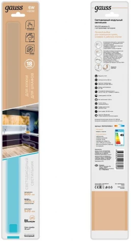 Потолочный светодиодный линейный светильник Gauss K 9021531206-D