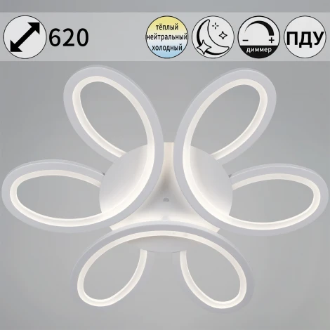 Потолочная люстра светодиодная с пультом с регулировкой цветовой температуры, яркости и с ночным режимом Reluce 74090-0.3-03 WH