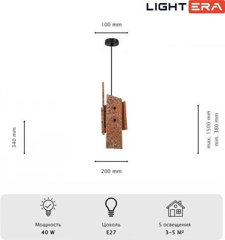 Подвесной светильник Lightera Tigris LE152L-17P