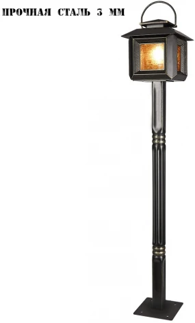 Уличный наземный светильник Runden Аргус V10071 (220V, куб, IP44)