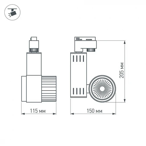 Трековый светильник Arlight LGD 016296