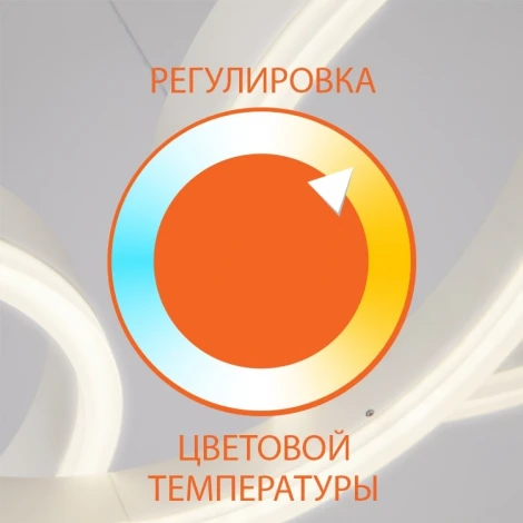 Потолочный светильник Eurosvet Salient 90153/6 белый