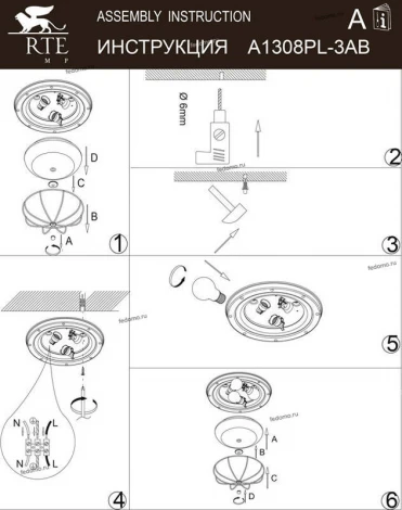 Потолочный светильник Arte Lamp Porch A1308PL-3AB