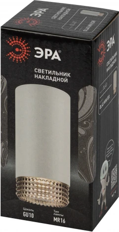 Точечный светильник ЭРА OL40 WH/GR