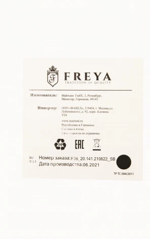 Потолочная люстра Freya Blaze FR5158PL-06BS шарики