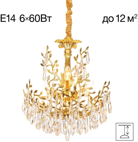 Подвесная люстра Citilux Ritz CL310062 (220V, хрусталь, подвески, на цепи, листья, ветки)