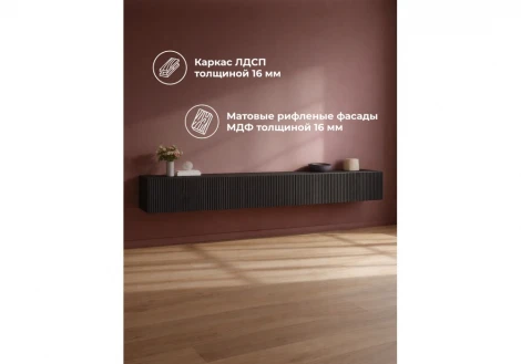 ТВ-тумба Гордиан 240 Альбина Woodville 679639