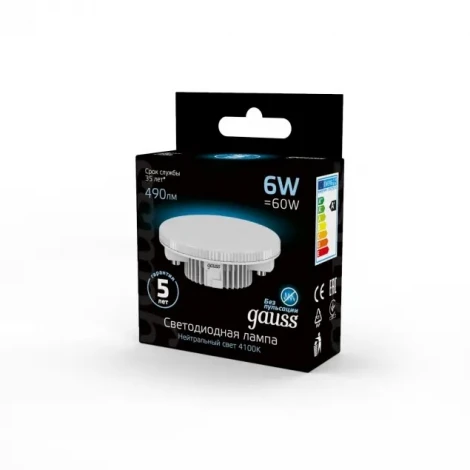 Лампочка светодиодная 5 Вт 490 lm 4100K нейтральное белое свечение Gauss 108008206