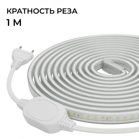 Комплект светодиодной ленты 220В 10Вт/м 600Лм/м 3000К SMD2835 120д/м 13,5х7мм, 5м IP65 с аксессуарами Apeyron 10-140