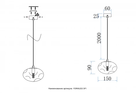 Подвесной светильник Crystal Lux FORMLESS SP1 BLUE
