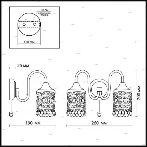 Бра Odeon Light Salona 2641/2W