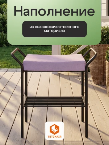 Пуф/стол Ergo/Эрго Tetchair 25125