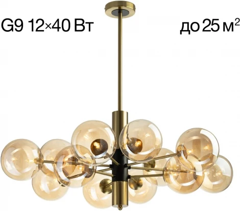Потолочная люстра на штанге Citilux Нарда CL204190 (220V, шарики)