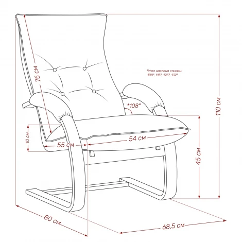 Кресло-трансформер Leset Монако (Фанера,Березовый шпон,Металл,Велюр/Орех) арт.2500000117565