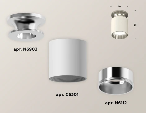 Накладной точечный светильник Ambrella Techno Spot XS6301142 (220V, круглые)