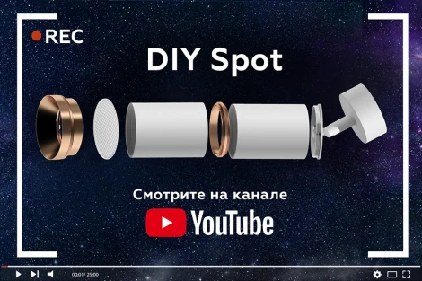 Крепеж подвесной для корпуса светильника с диаметром отверстия D60mm Diy Spot A2302 Ambrella
