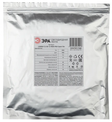 Светодиодная лента 12V 5м RGB ЭРА KU-5050AD-30D-RGB