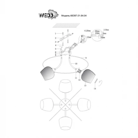 Потолочная люстра Wedo Light Naturno 66397.01.64.04