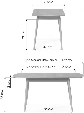 Стеклянный стол Woodville Бейкер 120(152)х70х75 белый 551080