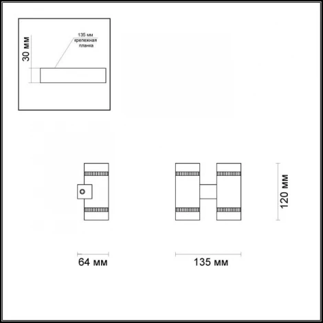 Настенный светильник Odeon Light Binoled 3545/20LW