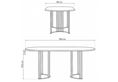 Кухонный стол Notta Хьюго О 160 х 90 белая шагрень пленка / золотые ноги