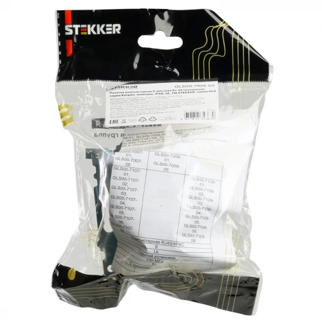 Розетка Ethernet RJ-45 двойная (шампань) Stekker Катрин 50004