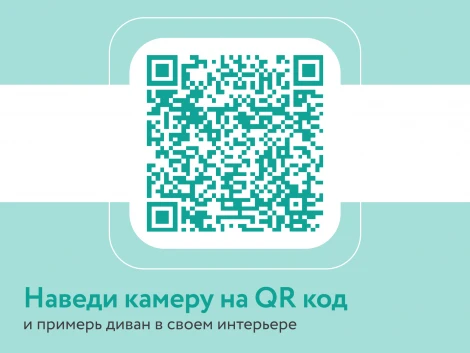 Диван прямой серый D1 Юта AAA4019001 Velutto 12