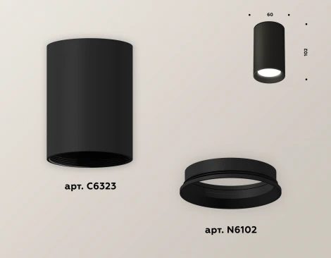 Накладной точечный светильник Ambrella Techno Spot XS6323002 (круглые)