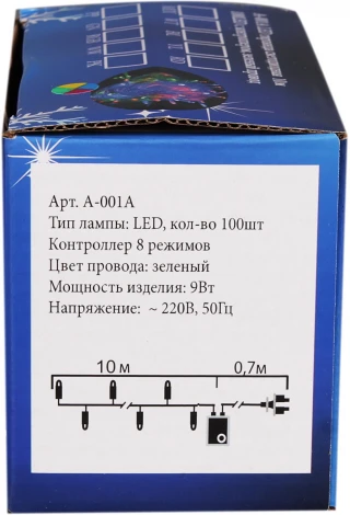 Гирлянда светодиодная с контроллером 10 м Sneha A-001A LED WT