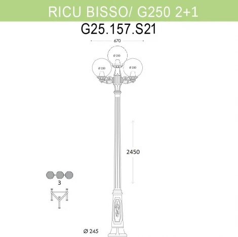 Наземный фонарь Fumagalli GLOBE 250 G25.157.S21.BXF1R (220V, шар, IP55)