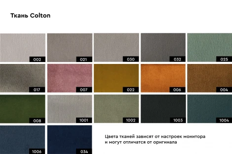 Диван Sorrento 220 трехмест., велюр оливковый Colt1002-OLIV 220*101*88см Garda Decor